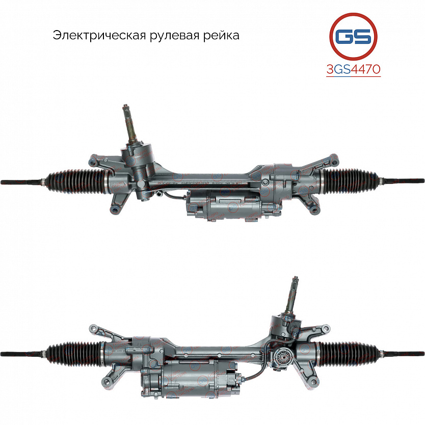 3GS4470 Рулевая рейка Mercedes E W213 / S213 2016-