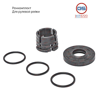1KIT6720 Ремкомплект рулевой рейки Toyota Corolla E150 2006-, Toyota Auris 2006-