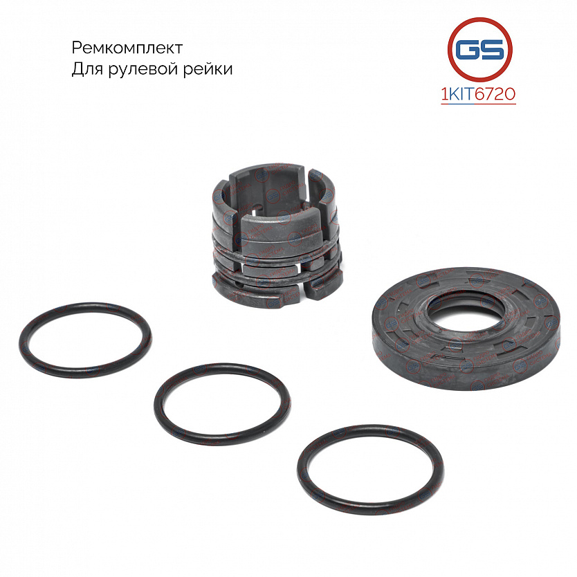 1KIT6720 Ремкомплект рулевой рейки Toyota Corolla E150 2006-, Toyota Auris 2006-