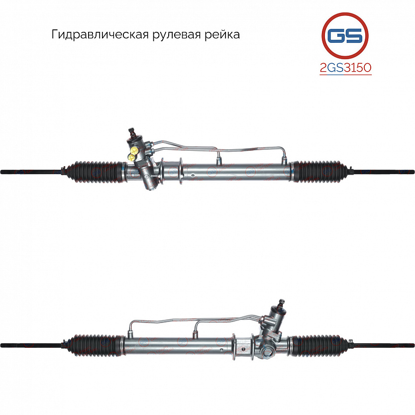 2GS3150 Рулевая рейка Hyundai H100 1993-2004