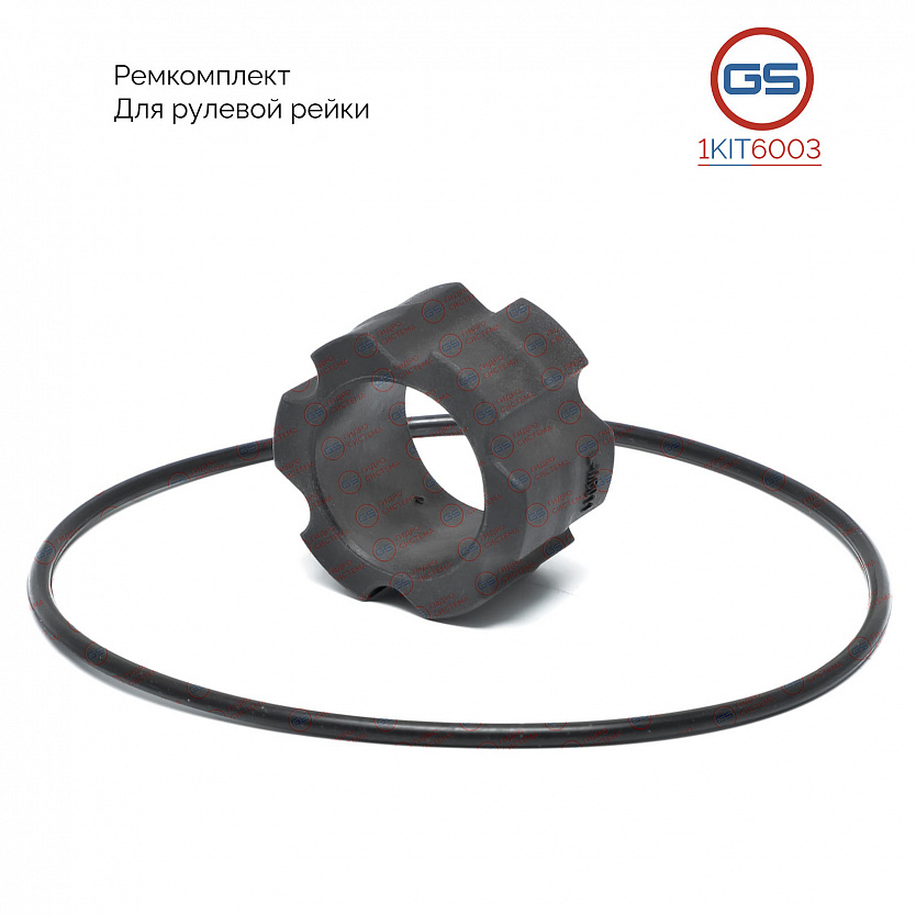 1KIT6003 Ремкомплект рулевой рейки VW Polo 1999-2001, VW Lupo 1998-2005, Seat Arosa 1997-2004