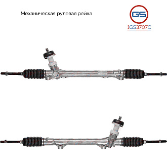 1GS3707C Рулевая рейка KIA Cerato III 2013-2018, KIA K3 2012-2018