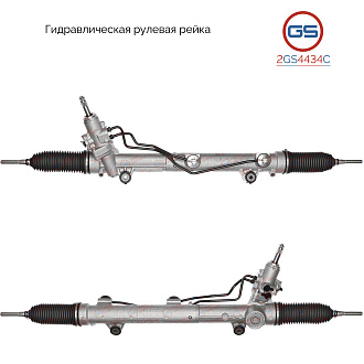 2GS4434C Рулевая рейка Mercedes GL X164 2006-, Mercedes M W164 2006-, Mercedes R W251 2006-