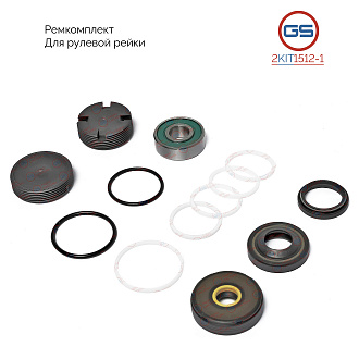 2KIT1512-1 Ремкомплект рулевой рейки Chrysler Vision 1993-, Chrysler 300 M 1998-2004