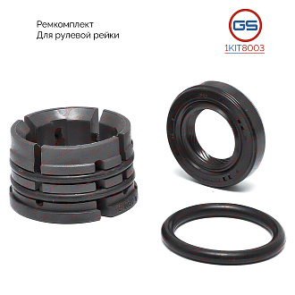 1KIT8003 Ремкомплект рулевой рейки Chevrolet Malibu 2005-2011, Saturn Aura 2008-, Pontiac G6 2005-