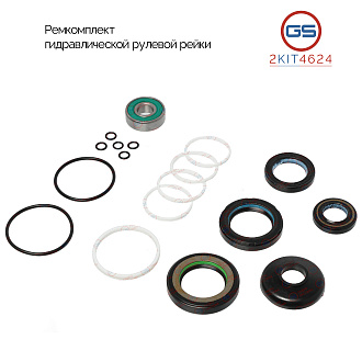 2KIT4624 Ремкомплект рулевой рейки Mitsubishi Pajero IV / Montero IV 2007-, Mitsubishi Pajero Wagon