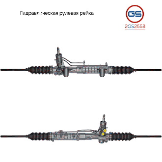 2GS2558 Рулевая рейка Fiat Siena 1997-, Fiat Albea 1998-