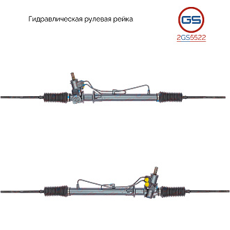 2GS5522 Рулевая рейка Renault Scenic I 1999-2003, Renault Megane Scenic I 1996-2001, Renault Megane