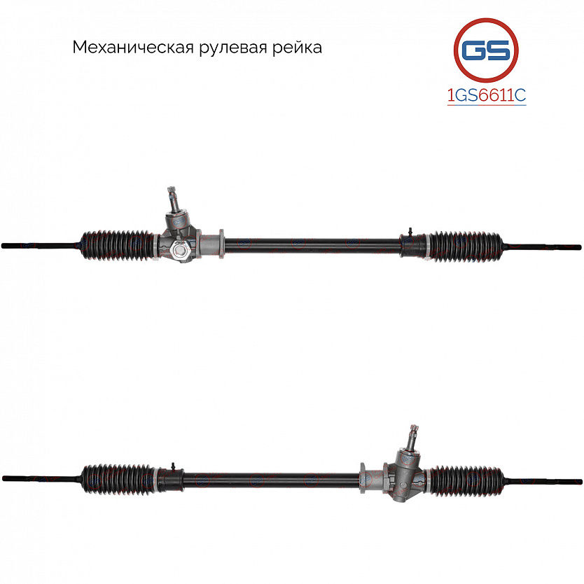 1GS6611C Рулевая рейка Subaru Justy III 2003-, Suzuki Ignis II 2003-, Suzuki Wagon R+ 2000-