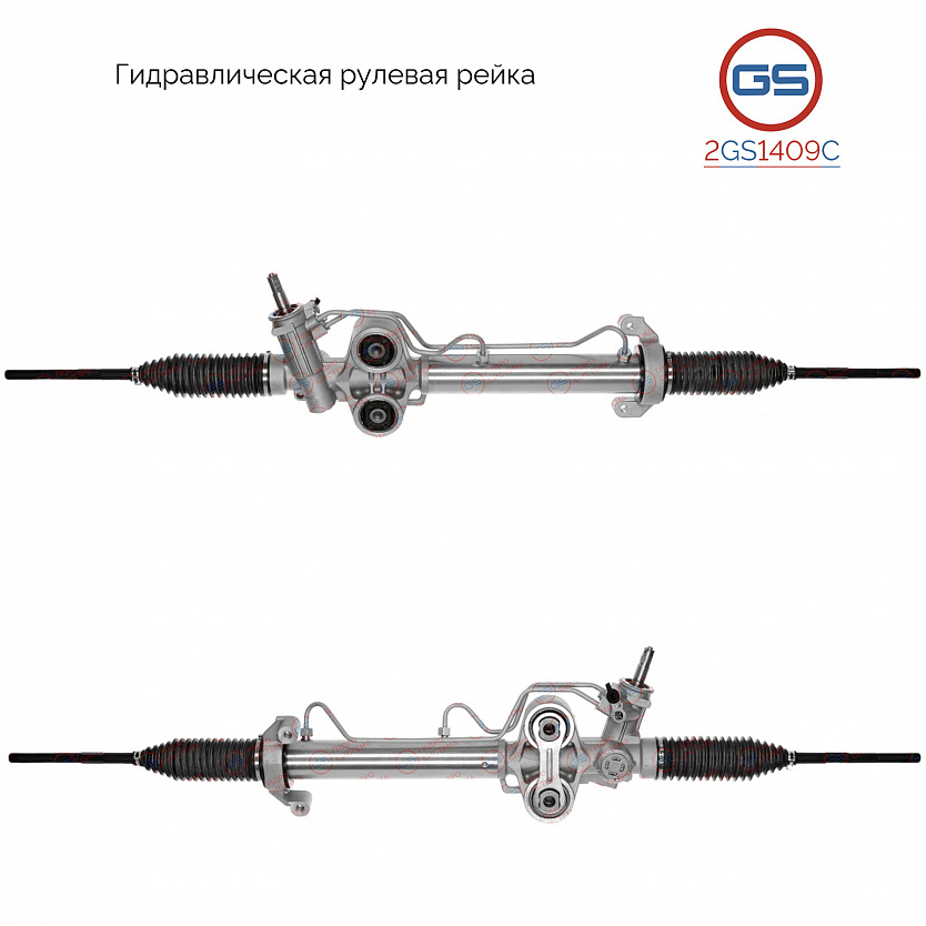 2GS1409C Рулевая рейка Cadillac Escalade 2006-2014, Chevrolet Suburban 2005-2013