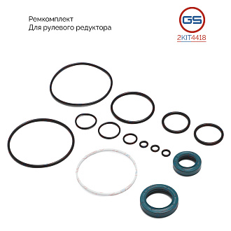 2KIT4418 Ремкомплект рулевого редуктора Mercedes 190 W201 1982-1993