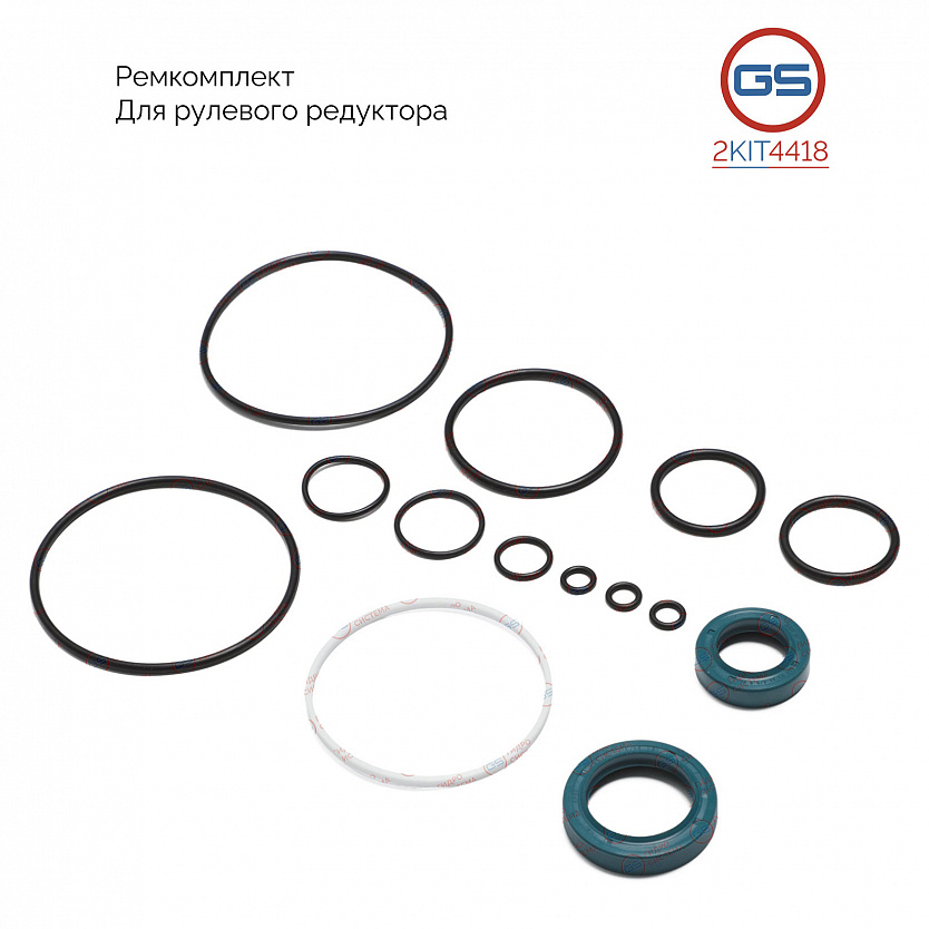 2KIT4418 Ремкомплект рулевого редуктора Mercedes 190 W201 1982-1993