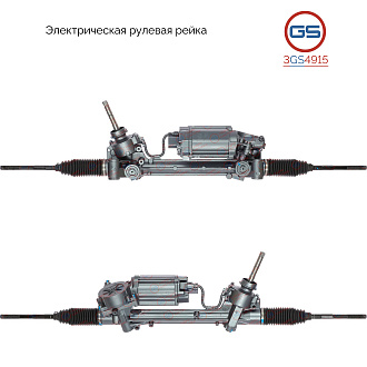 3GS4915 Рулевая рейка OPEL Astra J 2009-