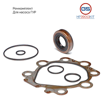 HP39013KIT Ремкомплект насоса ГУР Toyota Land Cruiser J90 1996-2003, Toyota Camry 2001-2006