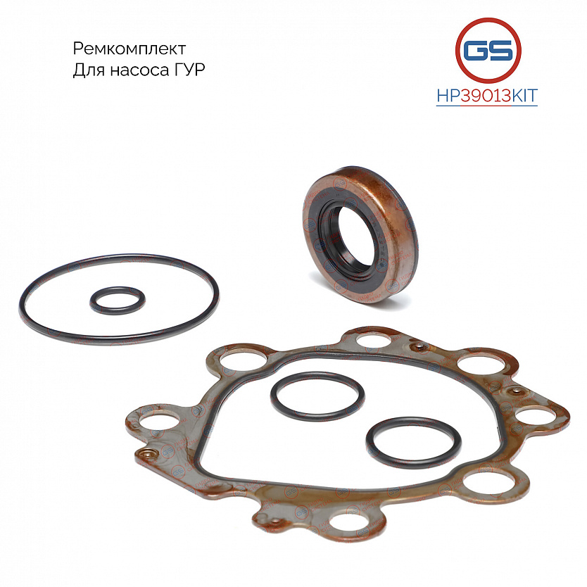 HP39013KIT Ремкомплект насоса ГУР Toyota Land Cruiser J90 1996-2003, Toyota Camry 2001-2006