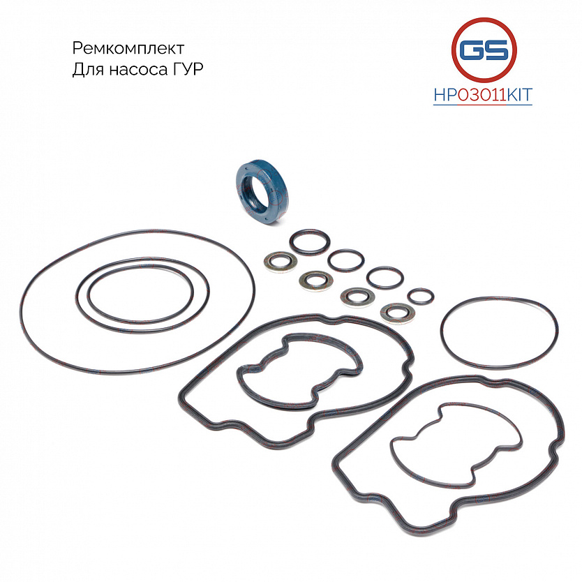 HP03011KIT Ремкомплект насоса ГУР BMW 7 E65 2001-2008, BMW 5 E60 2003-2009, BMW 6 E64 2004-