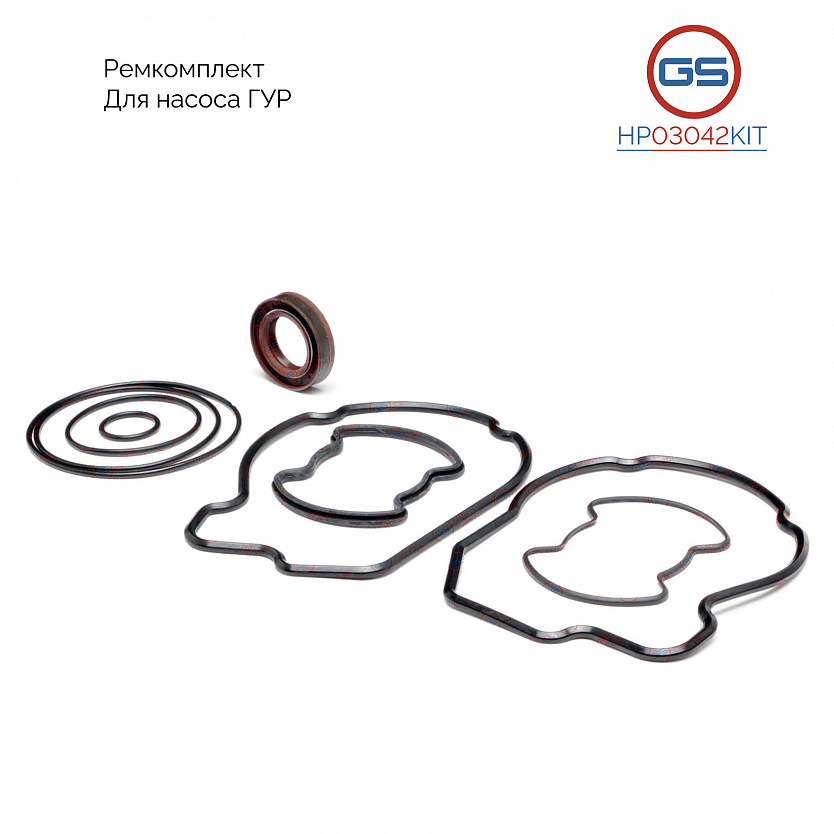HP03042KIT Ремкомплект насоса ГУР BMW X5 E70 2007-
