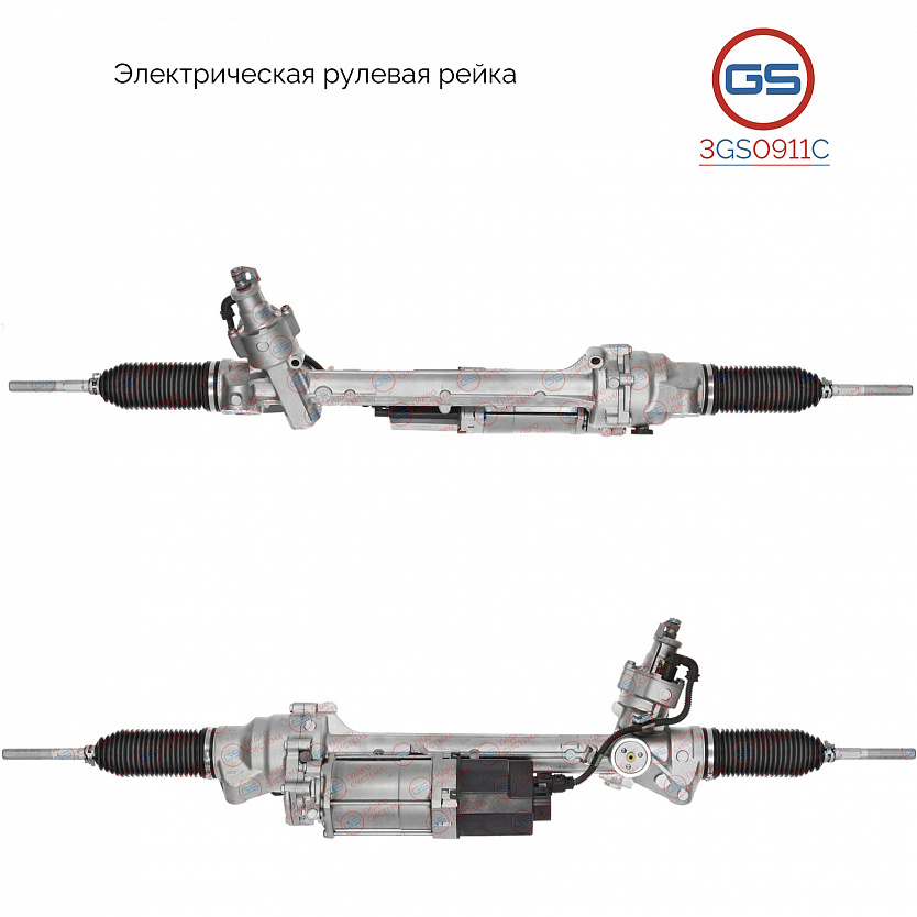 3GS0911C Рулевая рейка BMW X3 F25 2011-2017, BMW X4 F26 2014-2018