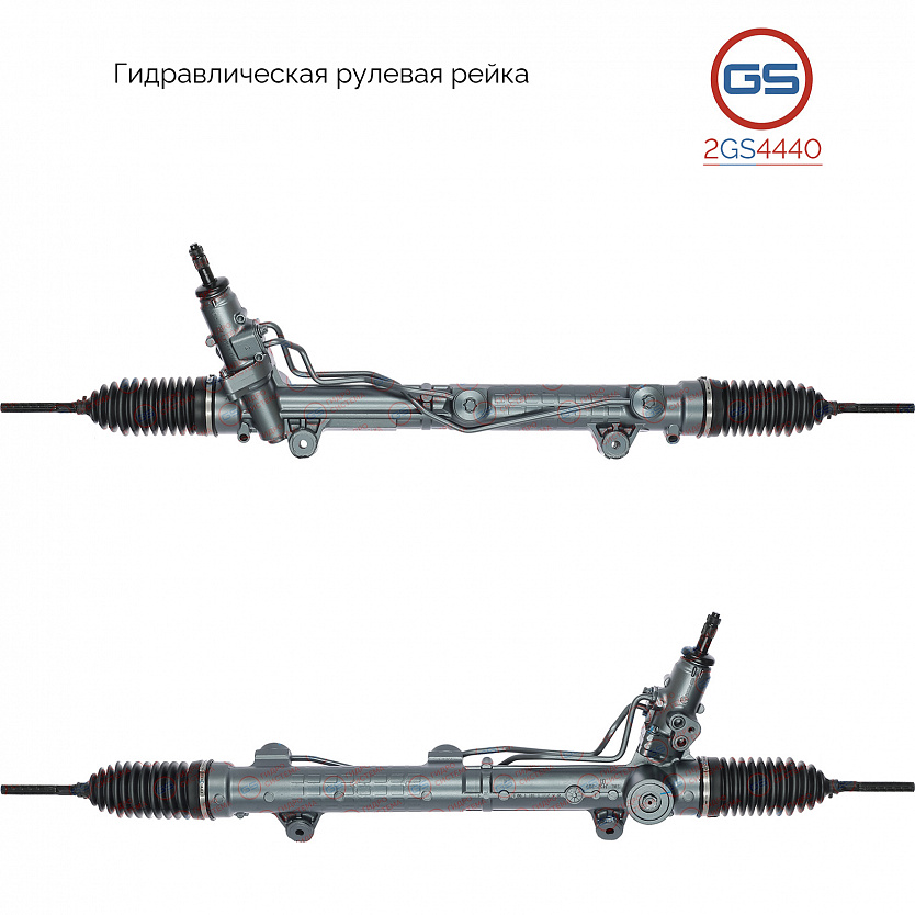 2GS4440 Рулевая рейка Mercedes GL X164 2006-, Mercedes M W164 2006-, Mercedes R W251 2006-