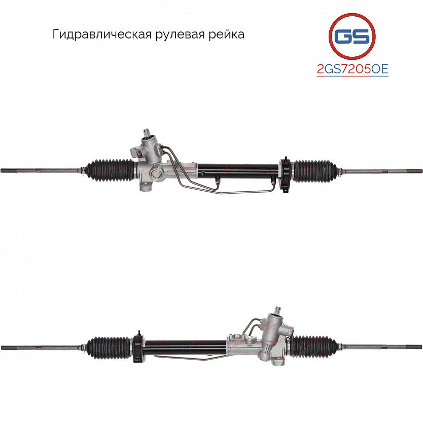 2GS7205OE Рулевая рейка Chery Amulet 2003-, Vortex Corda 2010-