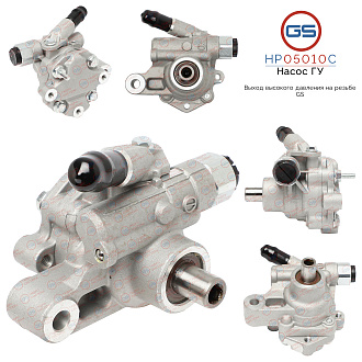HP05010C Насос ГУР Cadillac SRX 2004-2009, Cadillac STS 2005-
