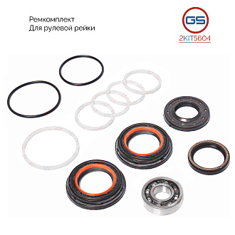 2KIT5604 Ремкомплект рулевой рейки Rover 400 1995-2000, Rover 45 2000-2005, Honda Civic VI 1995-2001
