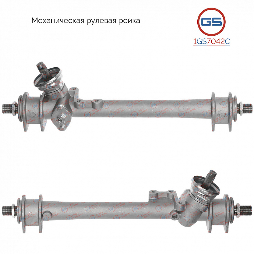 1GS7042C Рулевая рейка VW Golf II 1983-1992,VW Scirocco 1982-1992, VW Jetta 1983-1992, VW Passat B3