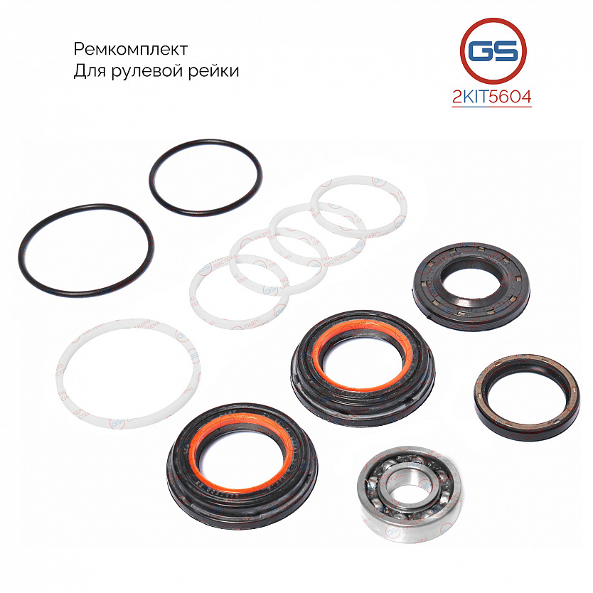 2KIT5604 Ремкомплект рулевой рейки Rover 400 1995-2000, Rover 45 2000-2005, Honda Civic VI 1995-2001