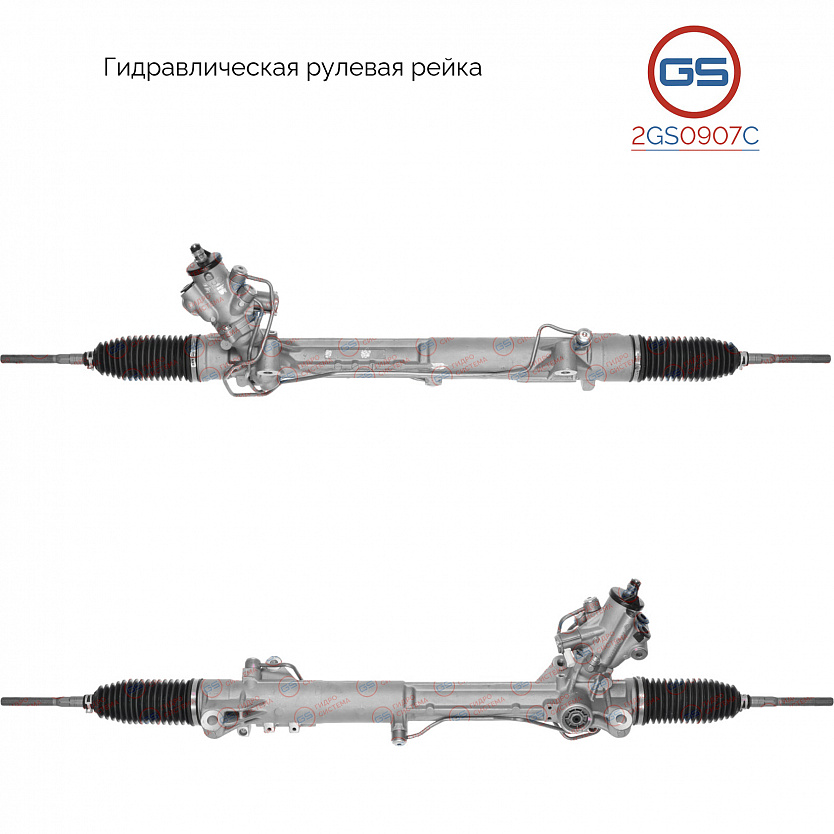 2GS0907C Рулевая рейка BMW 5 F07 Gran Turismo 2009-2017, BMW 7 F01 / F02 / F03 / F04 2008-2016, BMW