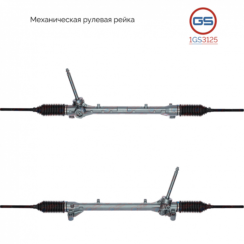 1GS3125 Рулевая рейка Hyundai Solaris 2017-, KIA Rio IV / Stonic 2017-