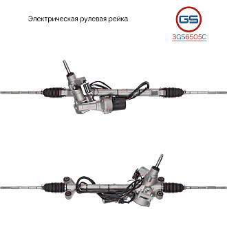 3GS6505C Рулевая рейка Subaru Legacy 2012-, Subaru Outback 2014-