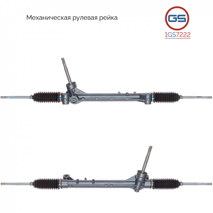 1GS7222 Рулевая рейка Chery Tiggo 4 2017-, Chery Tiggo 7 2016-, Chery Tiggo 7 Pro 2020-
