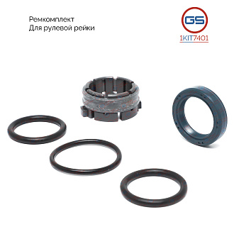 1KIT7401 Ремкомплект рулевой рейки Haval H6 Coupe 2015-, Haval F7 / F7x 2019-