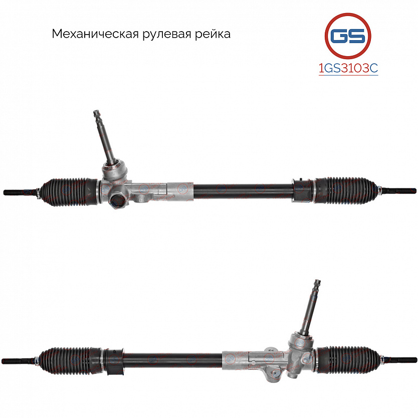 1GS3103C Рулевая рейка KIA Sportage 2010-2013, Hyundai Tucson 2008-2013, Hyundai iX35 2010-2013