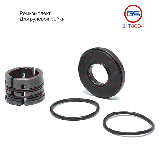 1KIT8004 Ремкомплект рулевой рейки Saturn VUE 2002-2007, Chevrolet Equinox 2004-2009