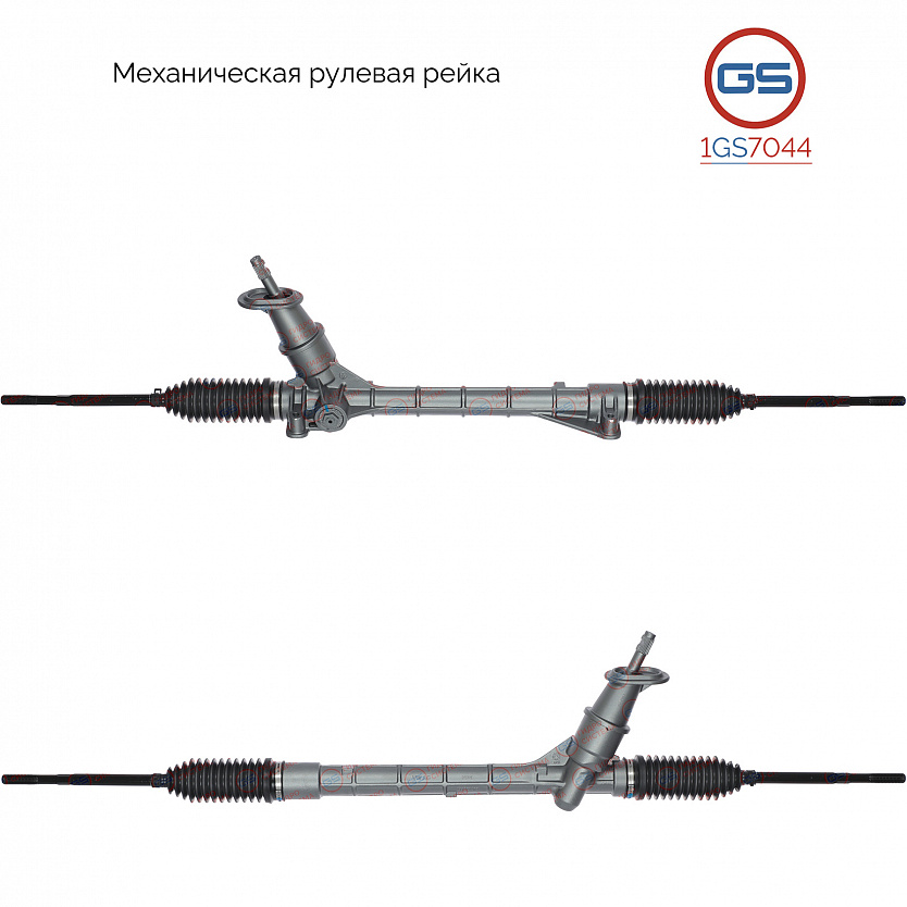 1GS7044 Рулевая рейка VW Polo Sedan 2011-2020, VW Polo Sedan 2020-