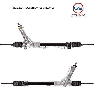 2GS4945C Рулевая рейка OPEL Movano B 2010-, Renault Master III 2010-, Nissan Primastar 2010-