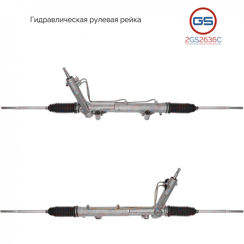 2GS2636C Рулевая рейка Ford Transit 1985-2000, Ford Transit 1991-2000