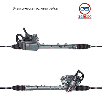 3GS5010 Рулевая рейка Peugeot 308 II 2013-