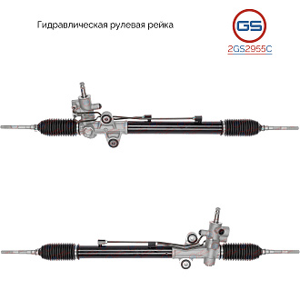 2GS2955C Рулевая рейка Honda Pilot 2008-2015
