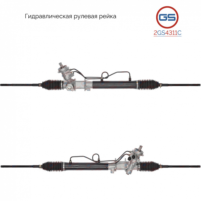 2GS4311C Рулевая рейка Mazda 626 IV 1992-1997, Mazda MX-6 1991-1997, Ford USA Probe II 1993-1998