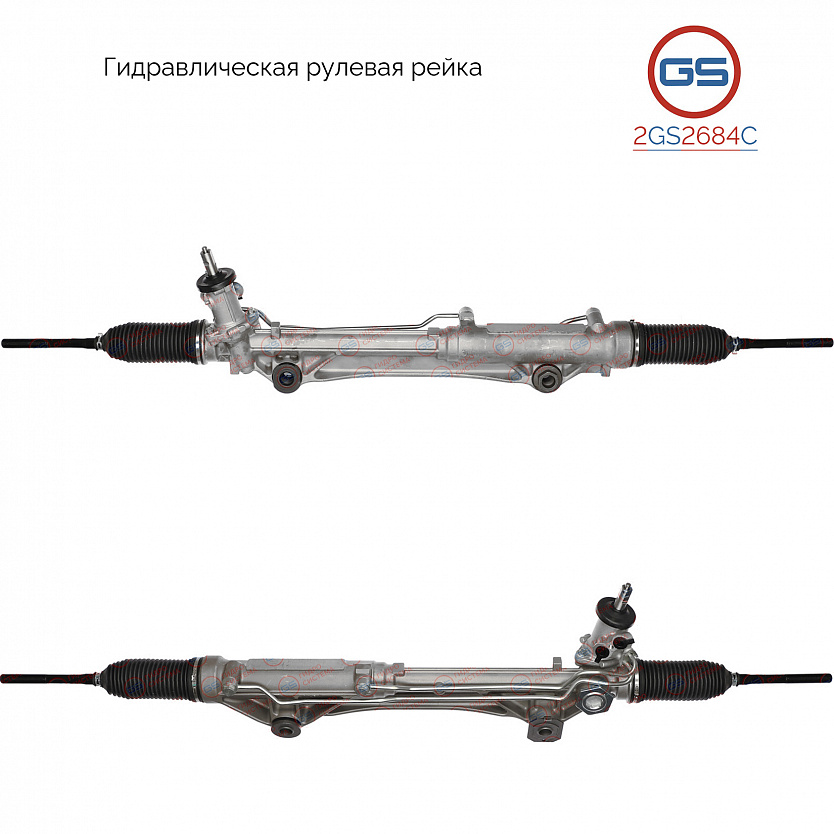 2GS2684C Рулевая рейка Ford F-150 XII 2009-2014, Ford USA F-150 XII 2009-2014