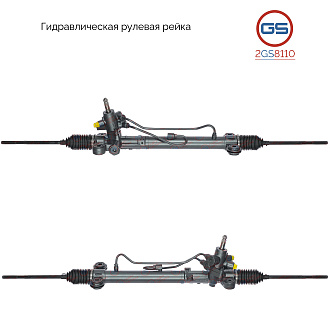 2GS8110 Рулевая рейка ACURA RDX I 2007-2013