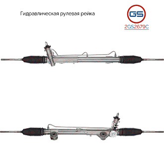 2GS2679C Рулевая рейка Ford F-150 XI 2004-2008, Lincoln Mark Lt 2006-