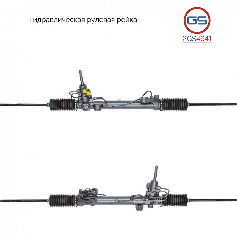 2GS4641 Рулевая рейка Mitsubishi Grandis 2003-