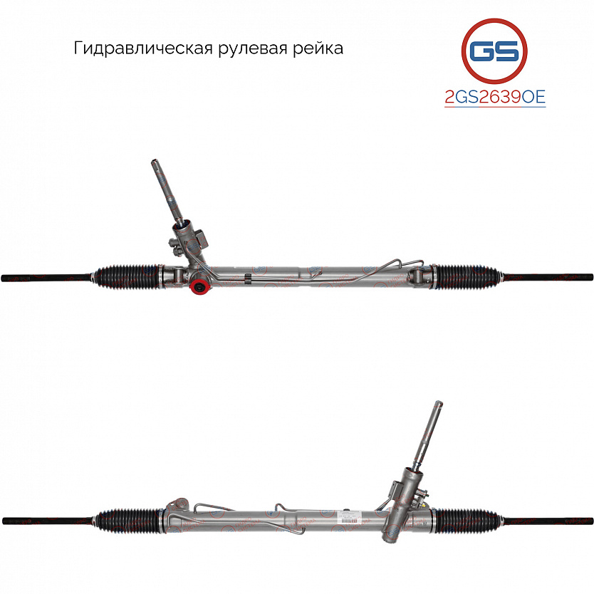 2GS2639OE Рулевая рейка Volvo V60 2010-, Volvo XC60 2009-, Volvo S80 II 2006-