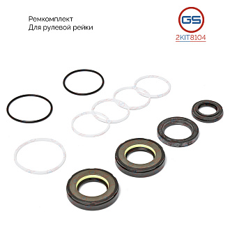 2KIT8104 Ремкомплект рулевой рейки ACURA RDX I 2007-2013