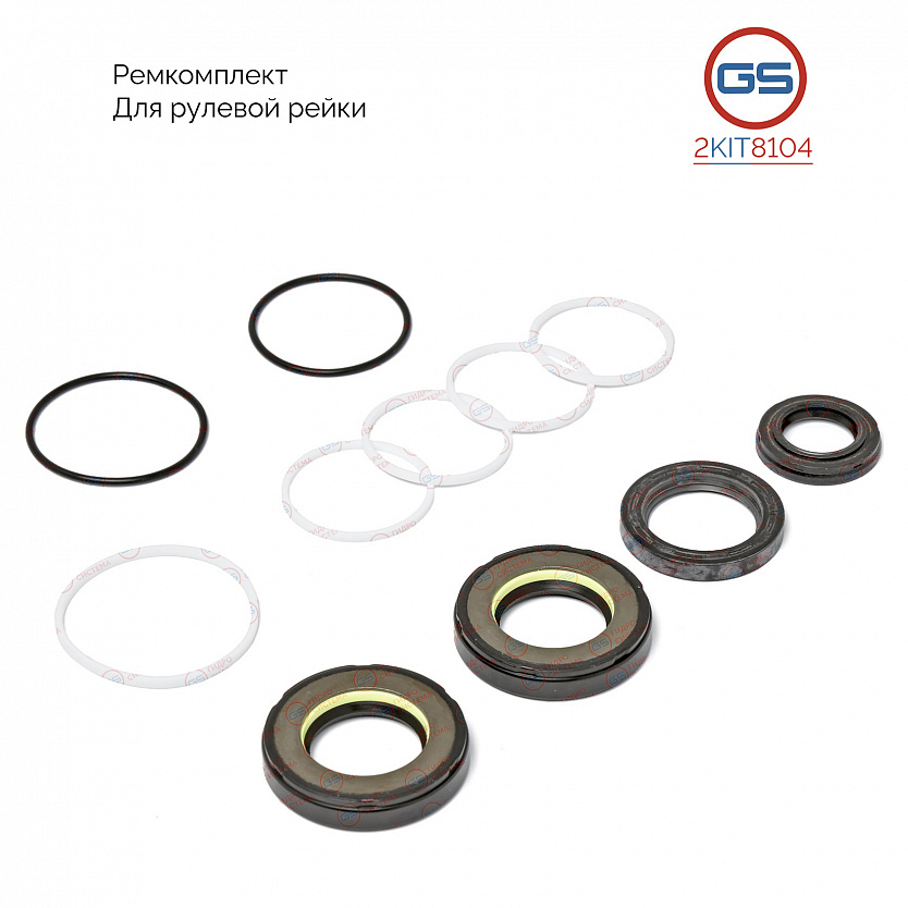 2KIT8104 Ремкомплект рулевой рейки ACURA RDX I 2007-2013