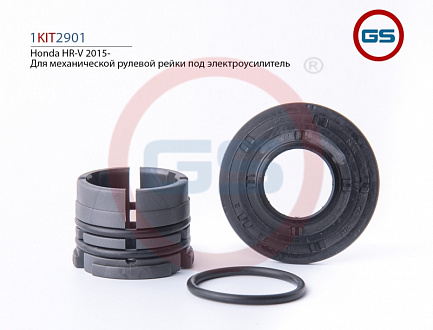 1KIT2901 Ремкомплект рулевой рейки Honda HR-V 2015-