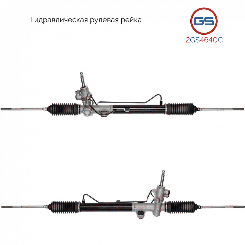 2GS4640C Рулевая рейка Mitsubishi Outlander 2003-2006